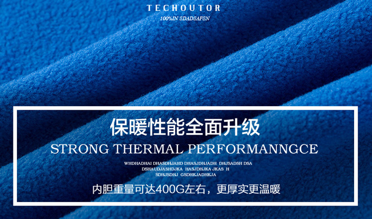 抓絨衣定做該如何選擇 抓絨衣定做該如何選擇